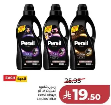 Persil Abaya Liquids 1.8Ltr