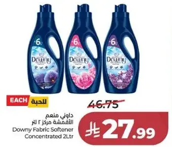 Downy Fabric Softener Concentrated 2Ltr
