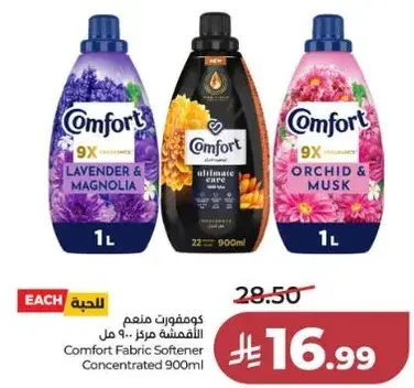 Comfort Fabric Softener Concentrated 900ml