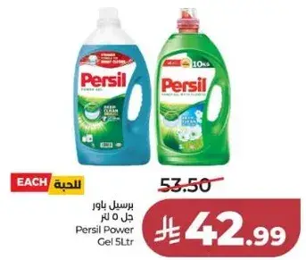 Persil Power Gel 5L
