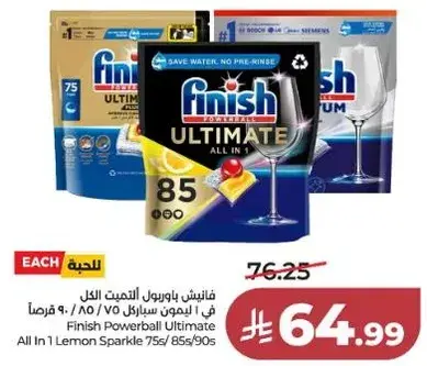 Finish Powerball Ultimate All In 1 Lemon Sparkle 75/85/90s