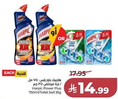 Harpic Power Plus 750ml
