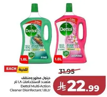 Dettol Multi-Action Cleaner 1.8L