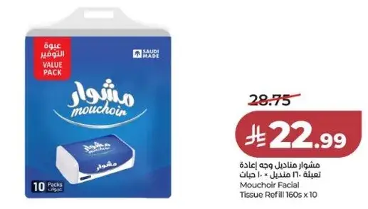 Mouchoir Facial Tissue Refill 160s x 10