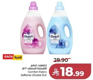 Comfort Fabric Softener Diluted 3L
