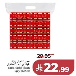 Sado Facial Tissue 2ply 10x200s