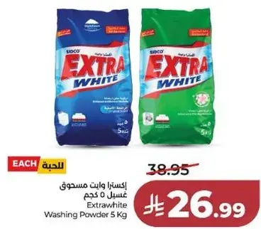 Sidco Extra White Washing Powder 5 Kg