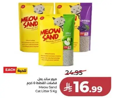 Meow Sand Cat Litter 5 Kg