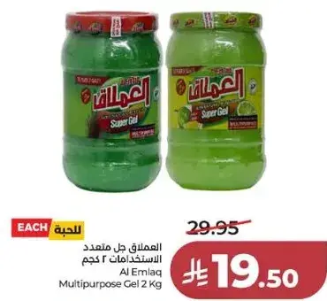 العملاق جل متعدد الاستخدامات 2 كجم