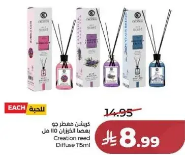 Creation Reed Diffuse 115 ml