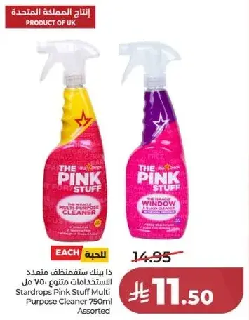 Stardrops Pink Stuff Multi Purpose Cleaner 750ml