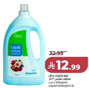 LuLu Wisepick Liquid Detergent 3L