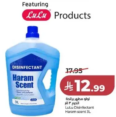 LuLu Disinfectant Haram scent 3L