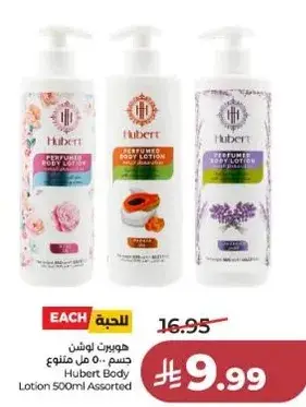 Hubert Body Lotion 500ml Assorted