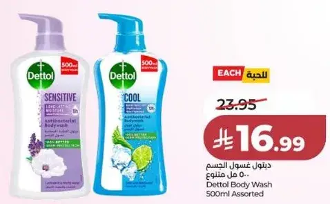 Dettol Body Wash 500ml assorted