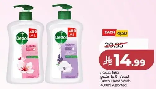 Dettol Hand Wash 400ml Assorted