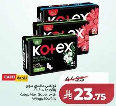 Kotex Maxi Super with Wings 44s