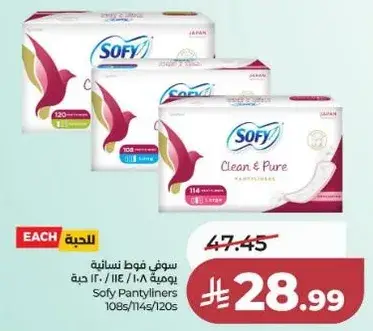 Sofy Pantyliners 108s/114s/120s