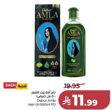 دابر املا زيت الشعر 500 مل