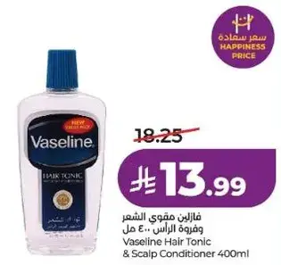 Vaseline Hair Tonic & Scalp Conditioner 400ml