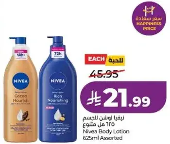 Nivea Body Lotion 625ml Assorted