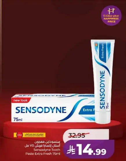 Sensodyne Toothpaste Extra Fresh 75ml