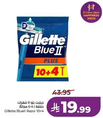 جيليت بلو II شفرات 10+4