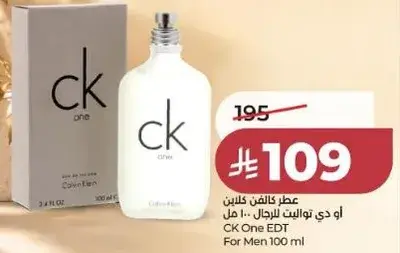 عطر كالفن كلاين او دي تواليت للرجال 100 مل.
