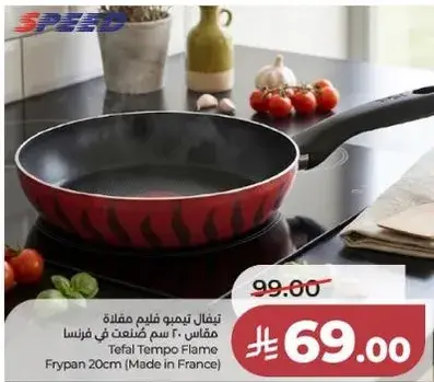 Tefal Tempo Flame Frypan 20cm Made in France