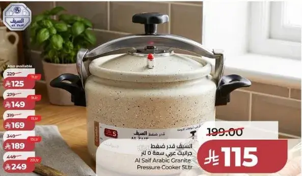 Al Saif Arabic Granite Pressure Cooker 5Ltr