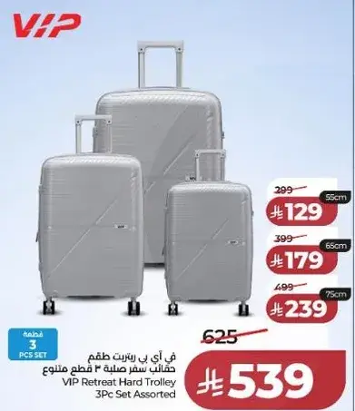 حقيبه سفر