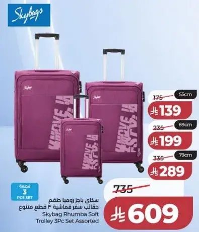 حقيبه سفر