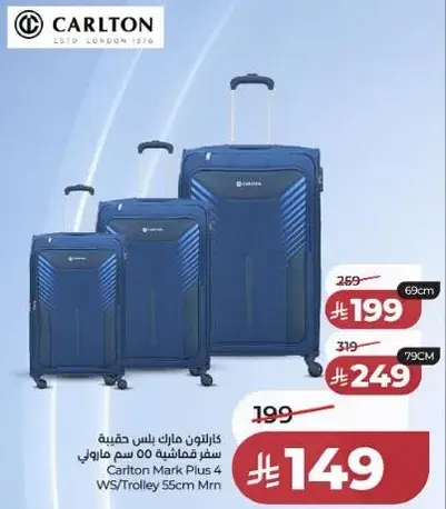حقيبه سفر
