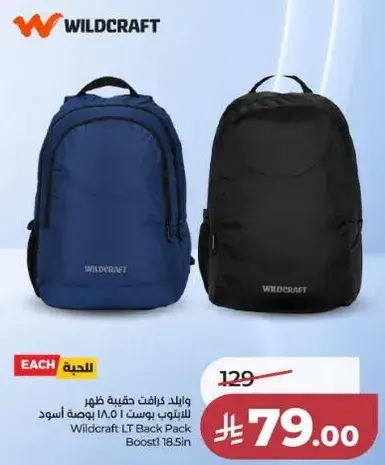 حقيبه ظهر