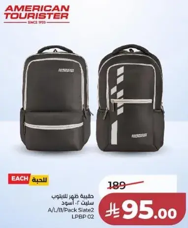 حقيبه ظهر لللابتوب