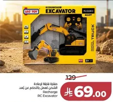 Recharge RC Excavator toy.