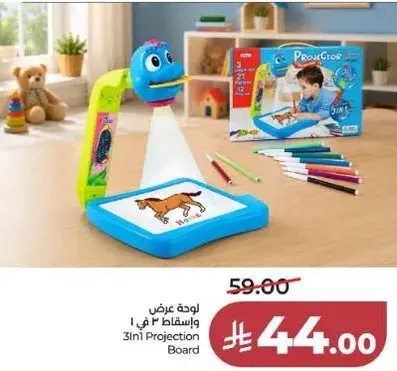 3in1 Projection Board for kids.