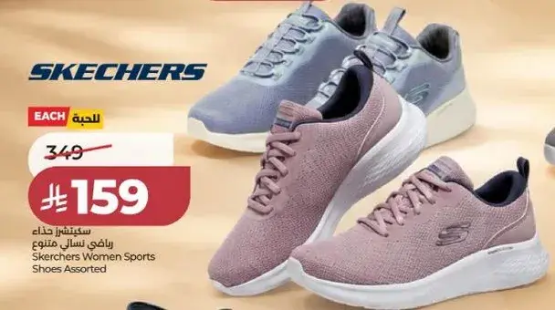 Skechers Women's Sports Shoes Assorted