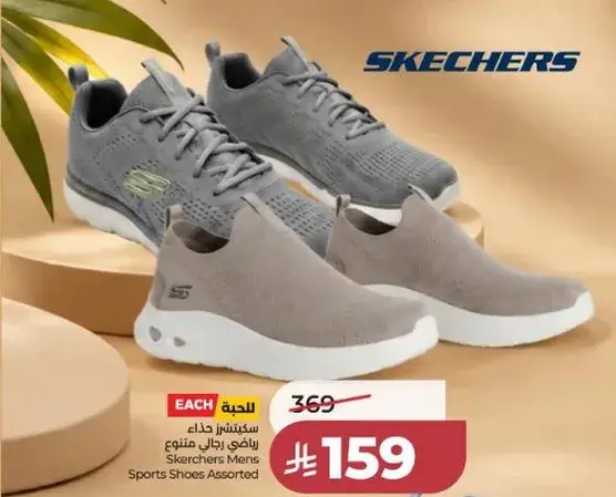 Skechers Men's Sports Shoes Assorted