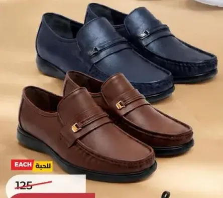 Men's Casual Shoes Assorted
