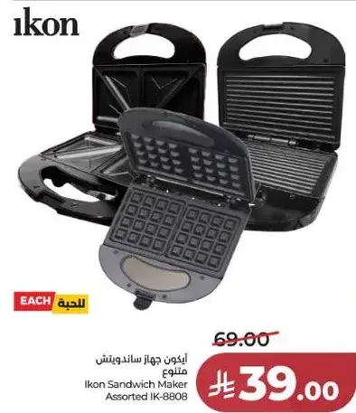 Ikon Sandwich Maker Assorted IK-8808