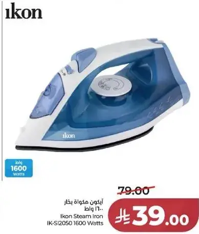 Ikon Steam Iron IK-SI2050 1600 Watts