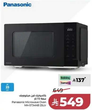 Panasonic Microwave Oven NN-ST34NB 25Ltr