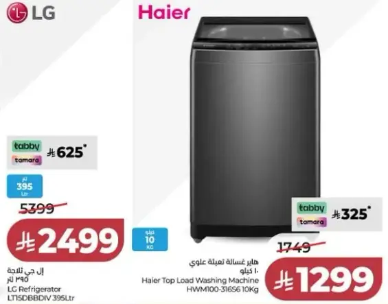 Haier Top Load Washing Machine HWM100-31563 10Kg