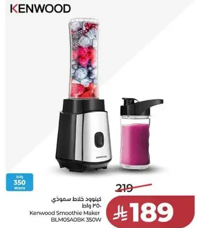 كينوود خلاط سموذي 350 واط