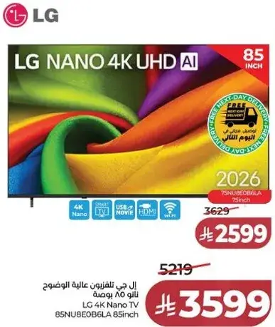 LG 4K Nano TV 85NU80B6LA 85inch
