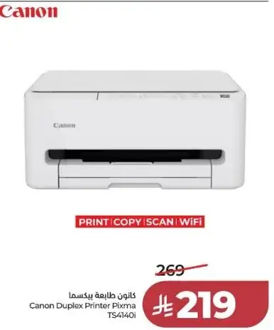 Canon Duplex Printer Pixma TS4140i