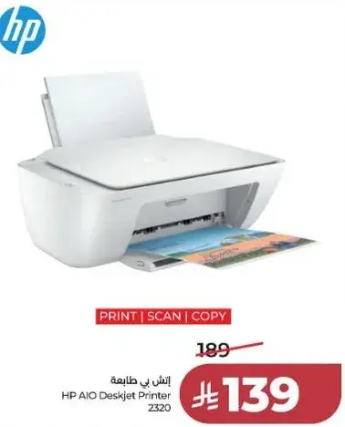 اتش بي طابعه ديسك جيت 2320