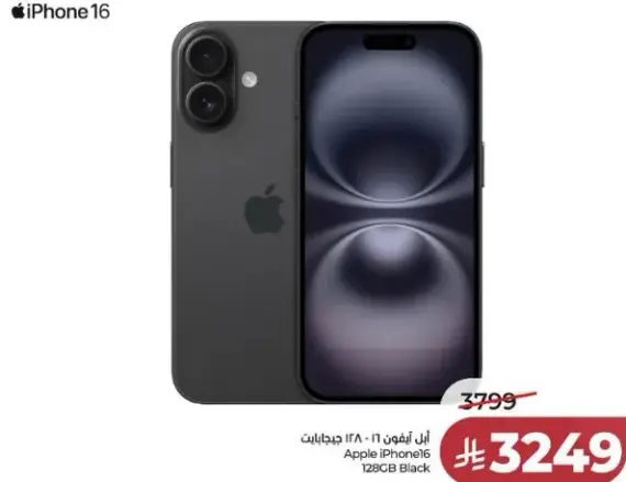 Apple iPhone 16 128GB Black