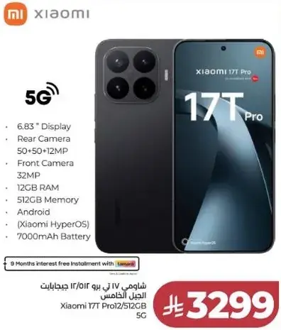 Xiaomi 17T Pro with 12GB RAM and 512GB storage.